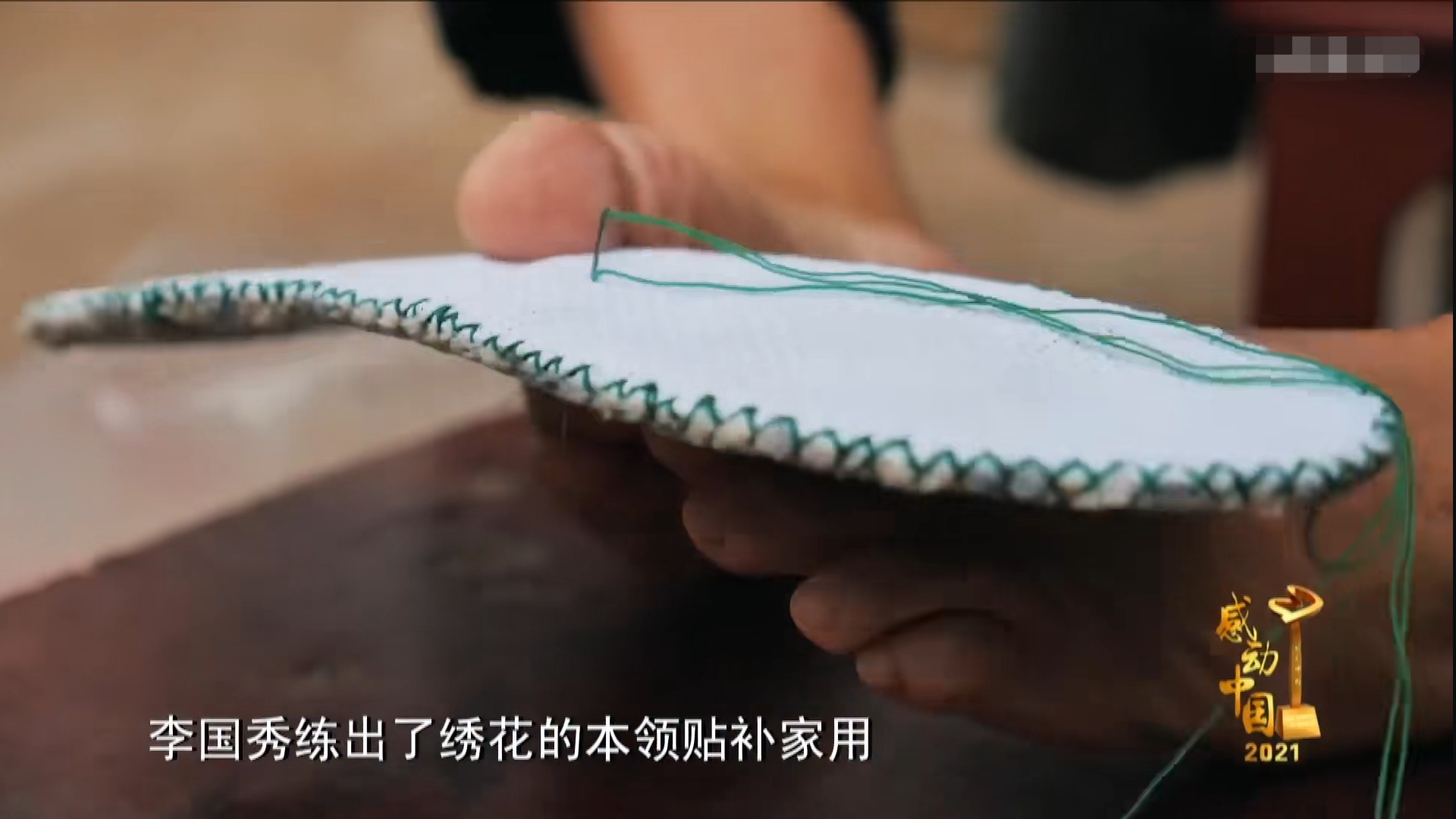 夫妻俩只有一只手两条腿，却相濡以沫29年，共同创造儿女幸福生活