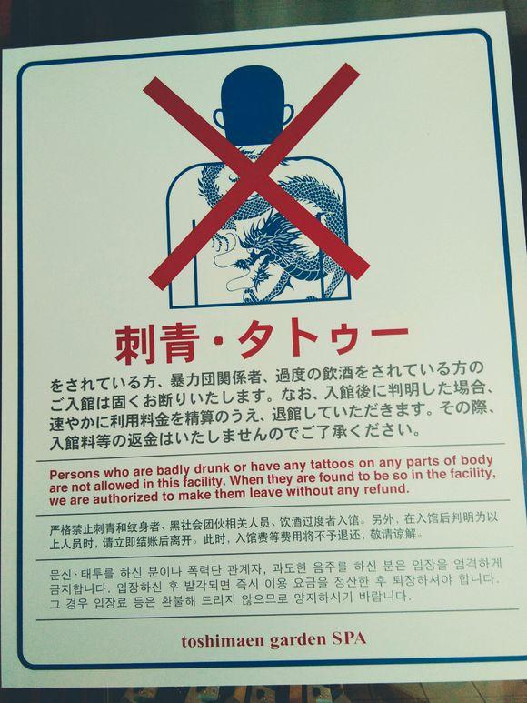 不要纹身员工涉嫌歧视吗,纹身遭就业歧视