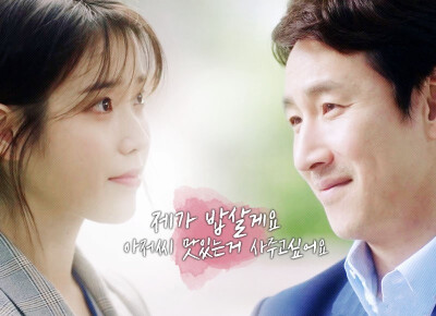 韩国大叔李善均,李善均颜值混剪