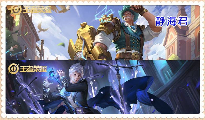 王者荣耀现版本最恶心的上分套路,王者荣耀最冷门四大实用技巧