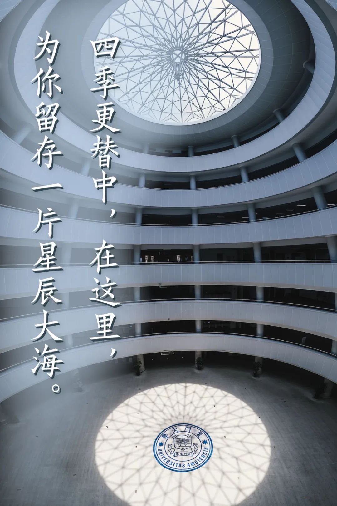 最美图书馆模样,中国最美图书馆打卡时光