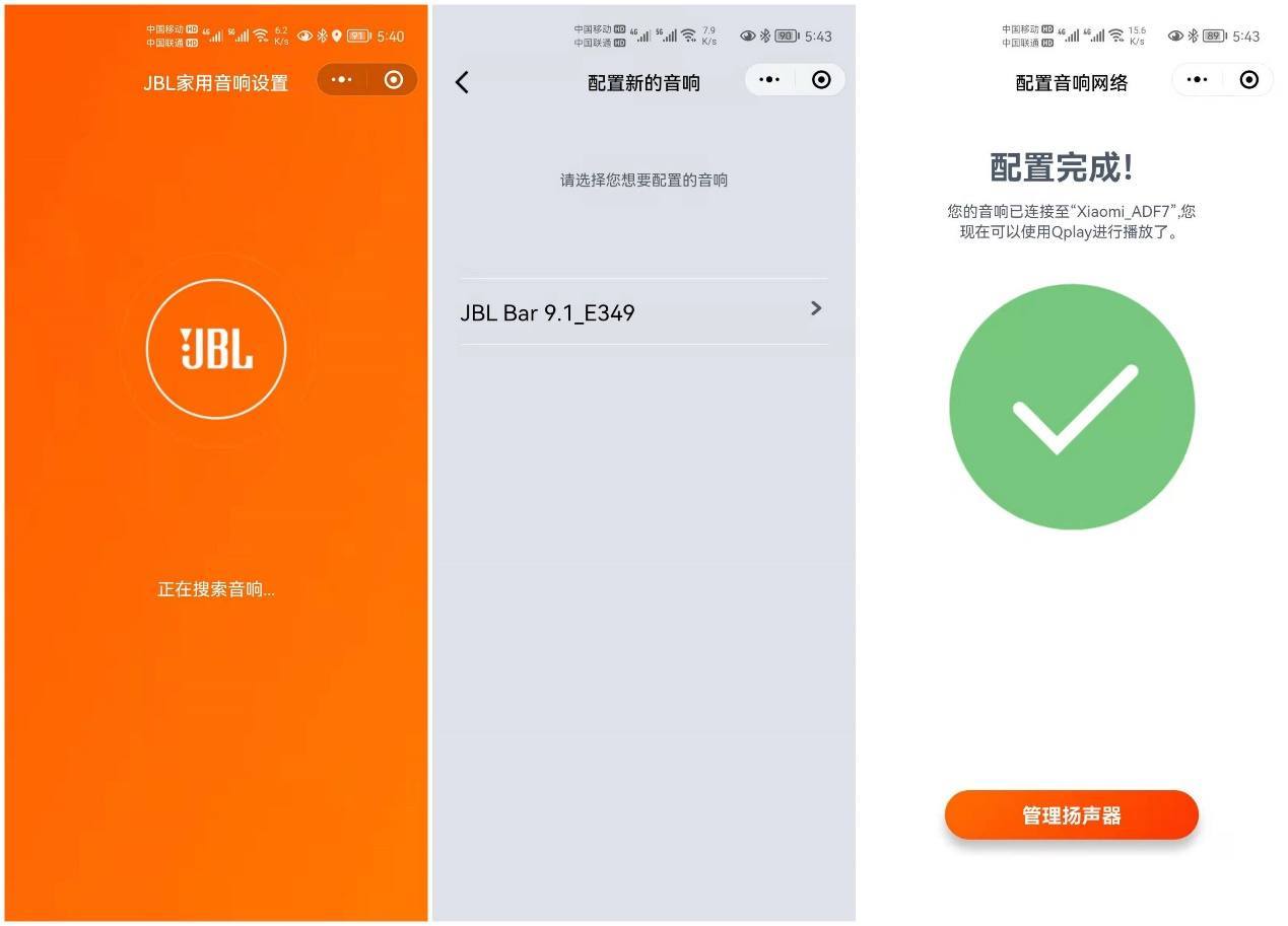 jblbar5.1回音壁支持全景声吗,jblbar回音壁测评