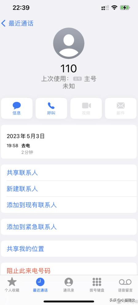 上海耐克Nike男员工*拍偷**女顾客换衣服，当事人发文要求给说法