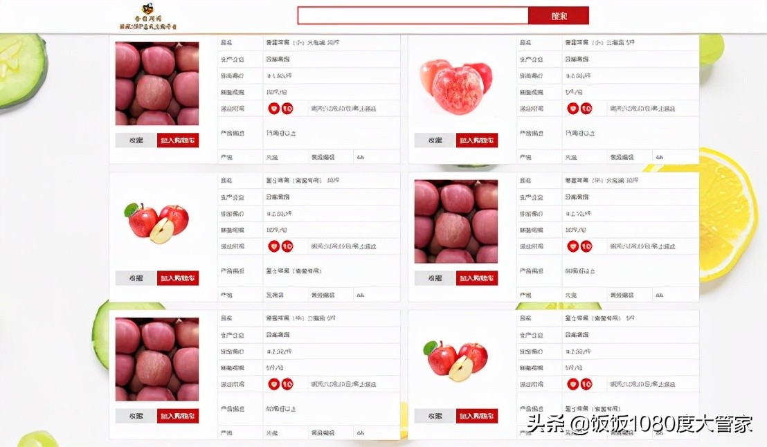 生鲜电商数据分析讲解,生鲜电商数据分析目标