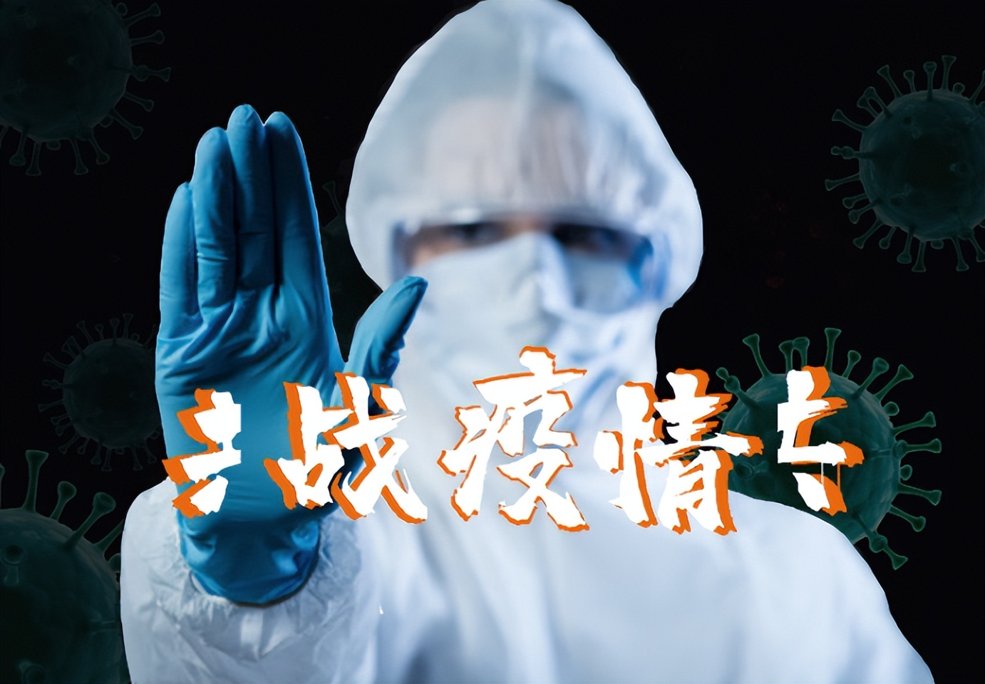 hpv58阳性吃什么食物提高免疫力,易感冒人群吃10种食物增强免疫力