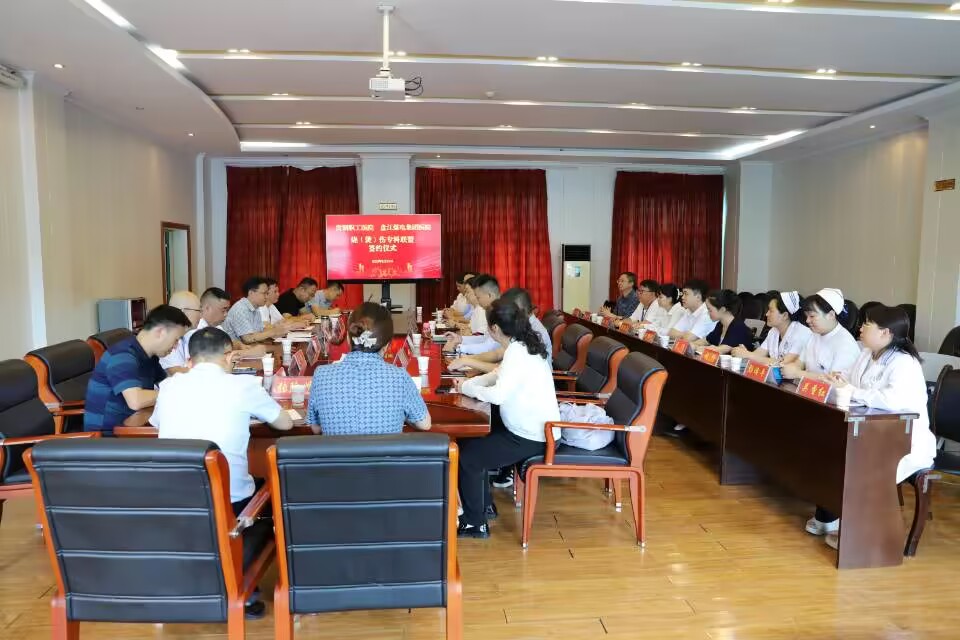 盘江煤电集团公司总医院,盘江煤电集团总医院