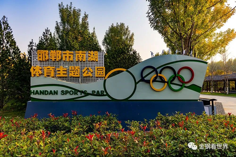 南湖游乐公园,南湖主题公园