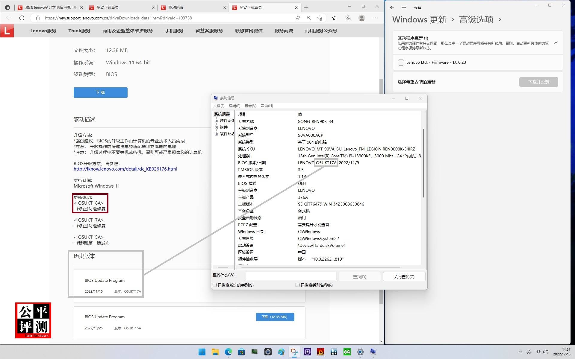 联想拯救者刃9000k2024款,联想拯救者刃9000k2024主机评测