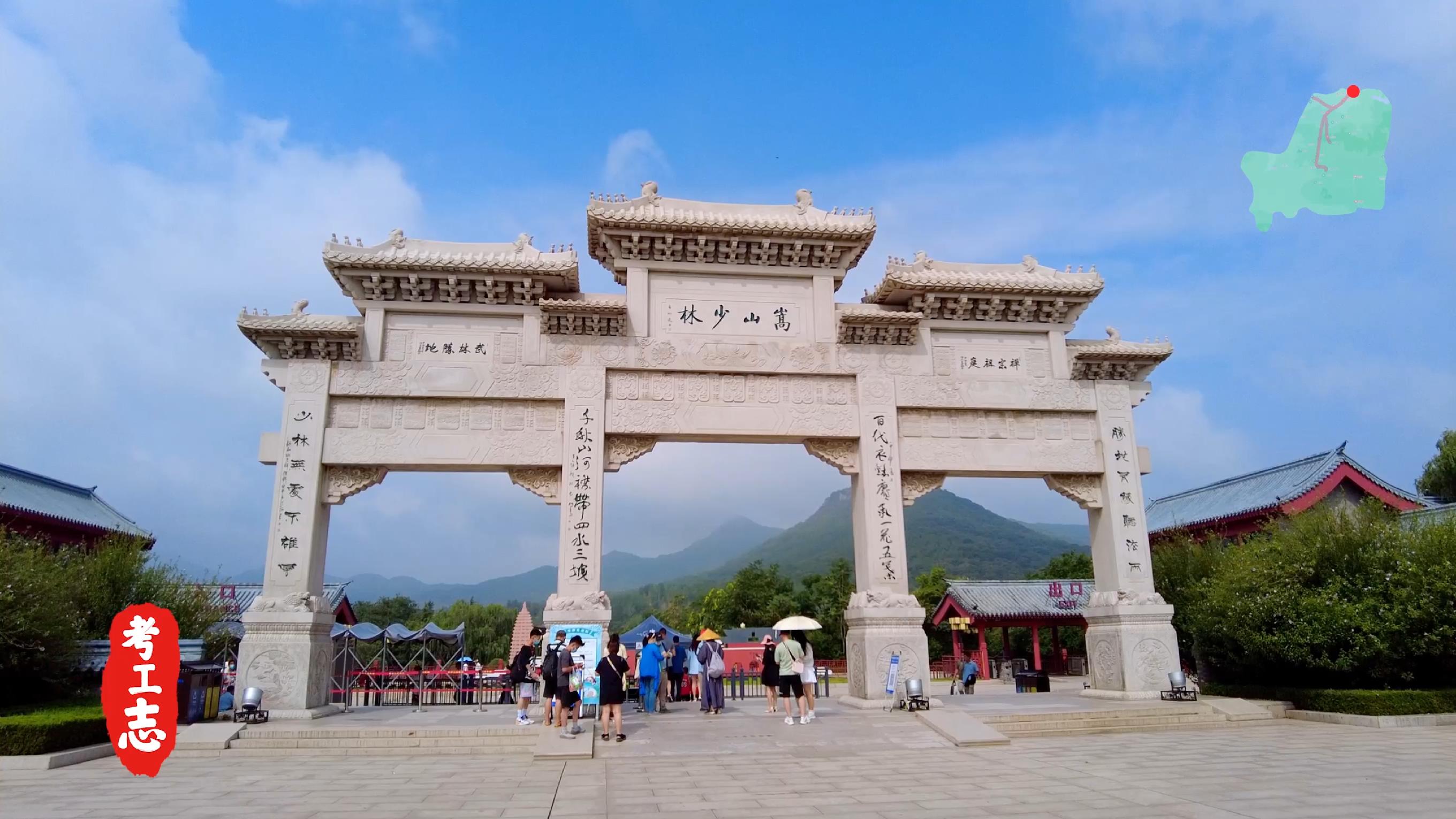 嵩山少林寺的历史背景和基本现状,少林寺传奇之火烧少林寺全集解说