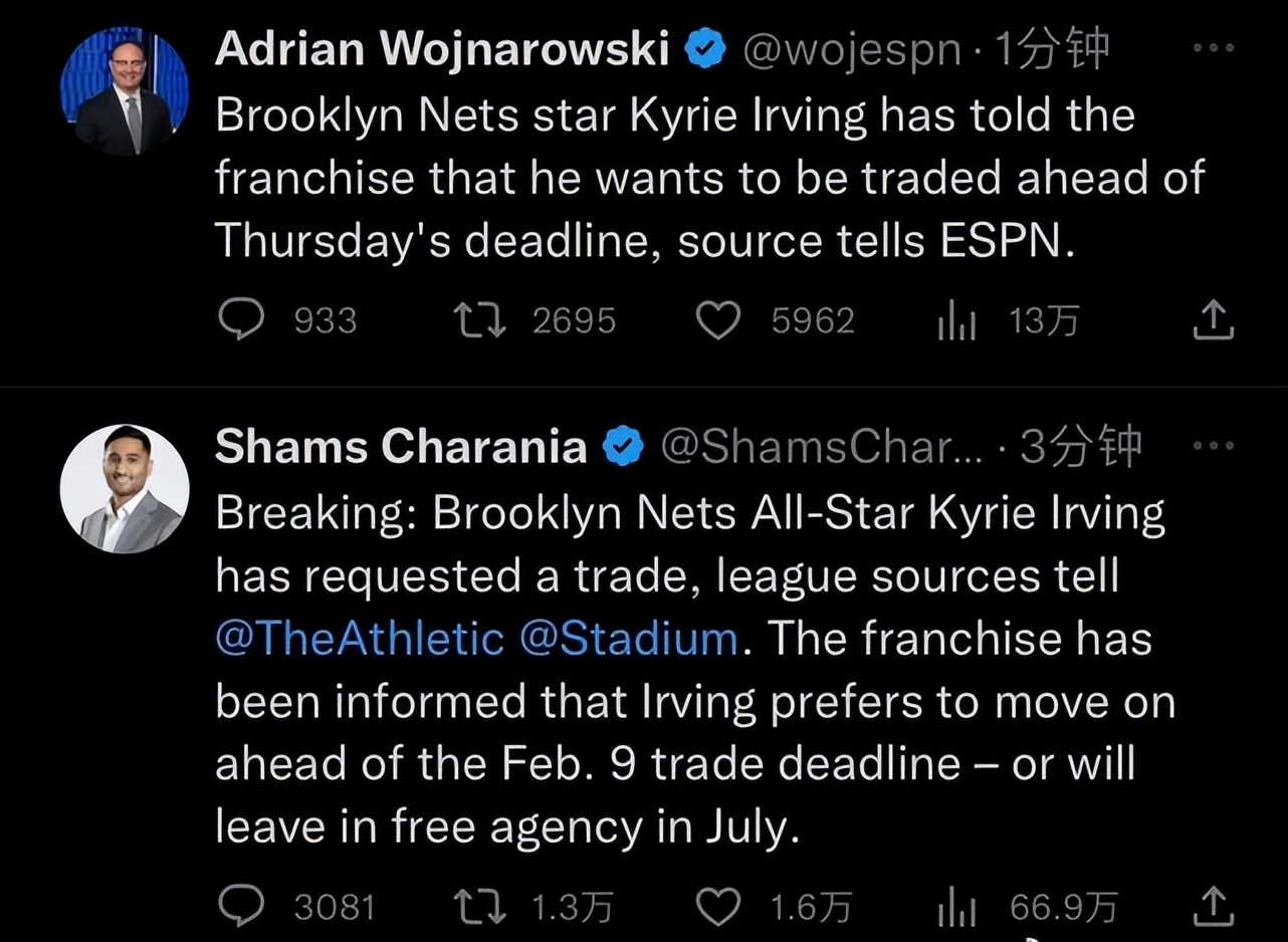 神仙再作妖？欧文突向球队申请交易，篮网大半个赛季又白忙活了？