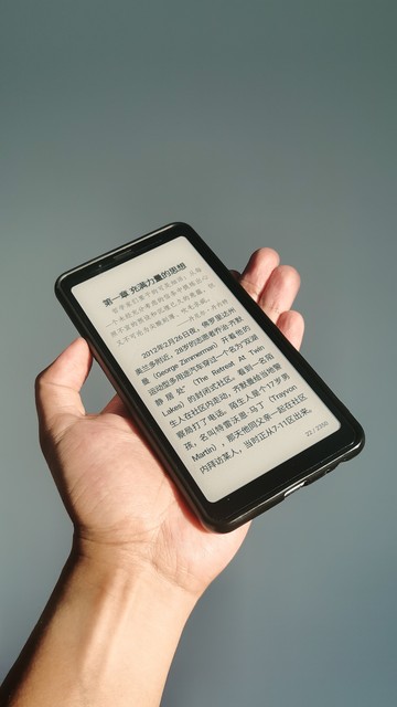 墨水屏阅读器真的会看书么,深度阅读爱好者的电子墨水屏