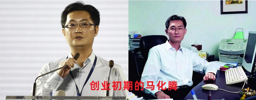 腾讯公司十大高管排名,腾讯高管团队