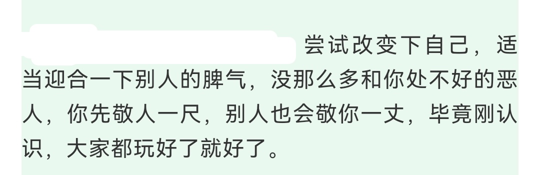 被室友孤立怎么办初中,在大学被室友孤立最好的解决办法