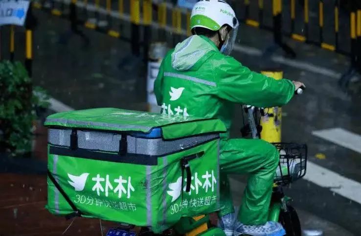 朴朴超市是不是只做线上不做线下,朴朴超市背后的资本