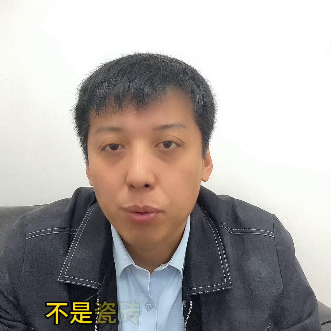 瓷砖你真的选对了吗？#装修