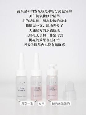 大牌抗老美白精华,大牌美白淡斑精华排行榜10强