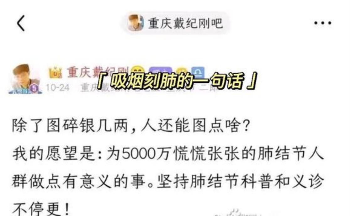 医生给肺结节患者3个忠告,肺结节患者必须知道8件事情