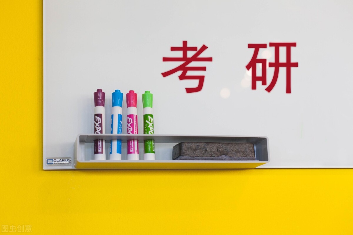 中国矿业大学2024考研初试,2023考研中国矿业大学怎么样