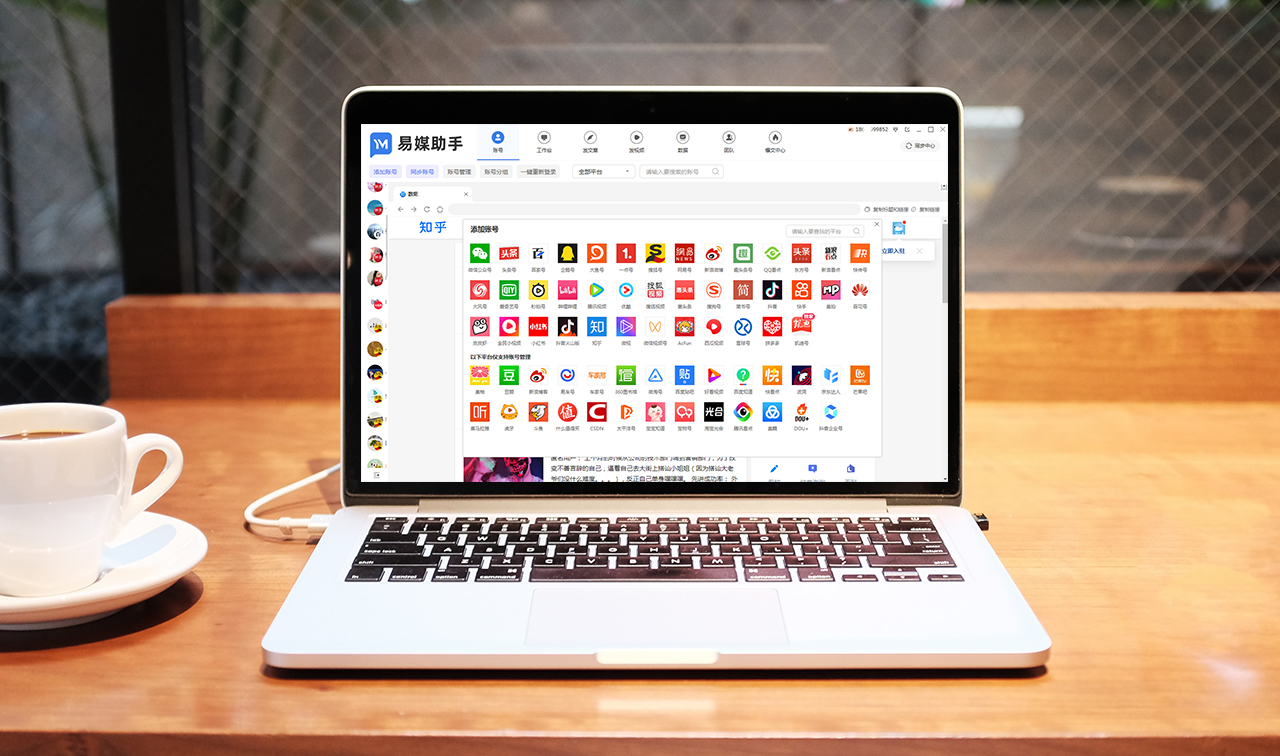高效分发方法有哪些？原创检测平台有哪些？