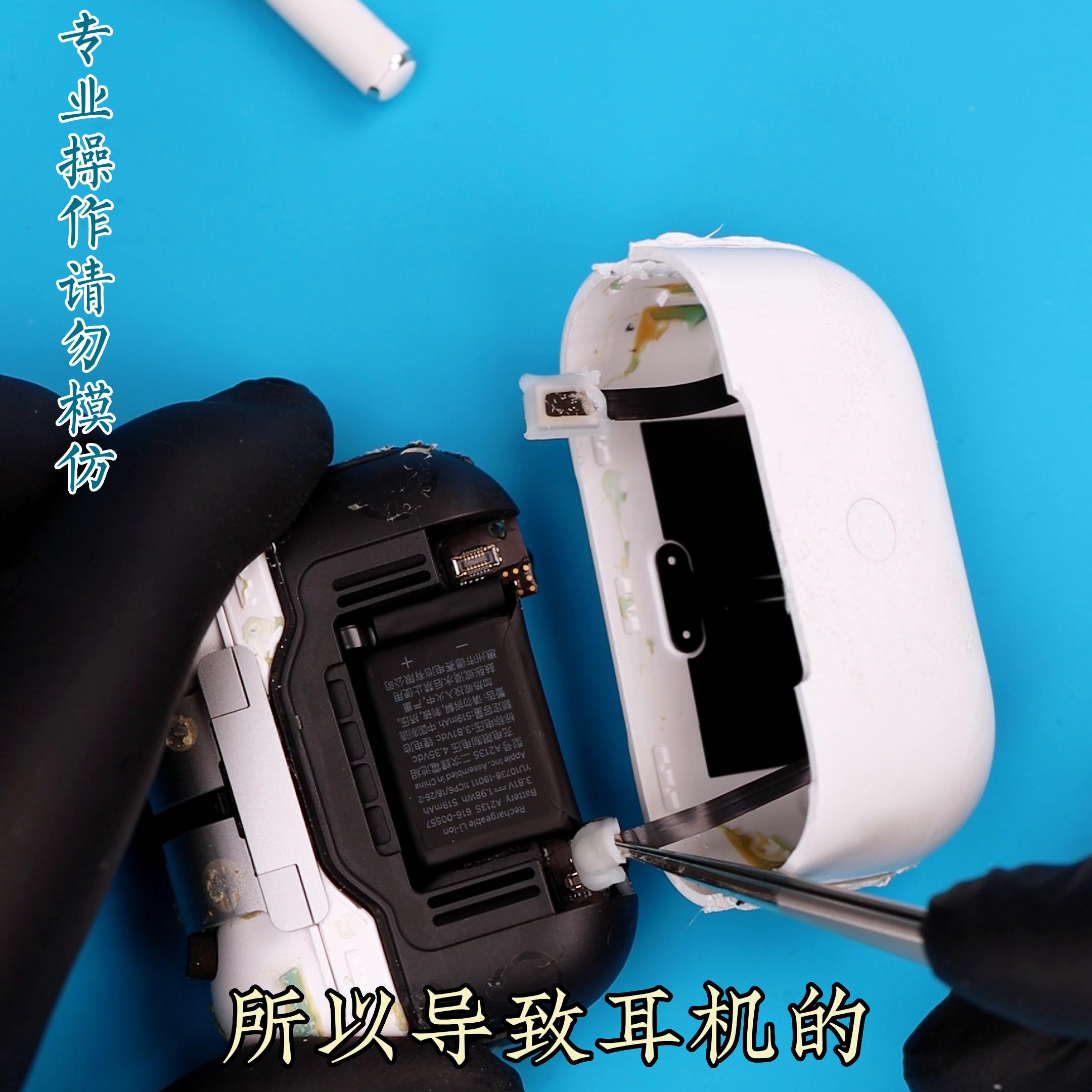 airpodspro耳机戴上有杂音,最近airpodspro耳机有杂音出现