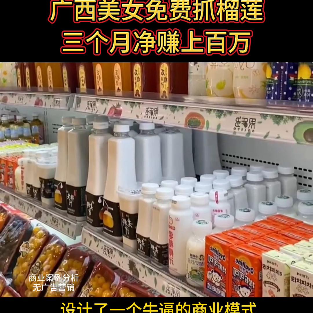 广西美女摘菠萝蜜,广东美女免费抓榴莲