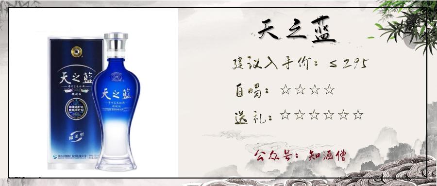 过年买什么白酒是纯粮酒便宜实惠,春节购酒指南一篇就够了