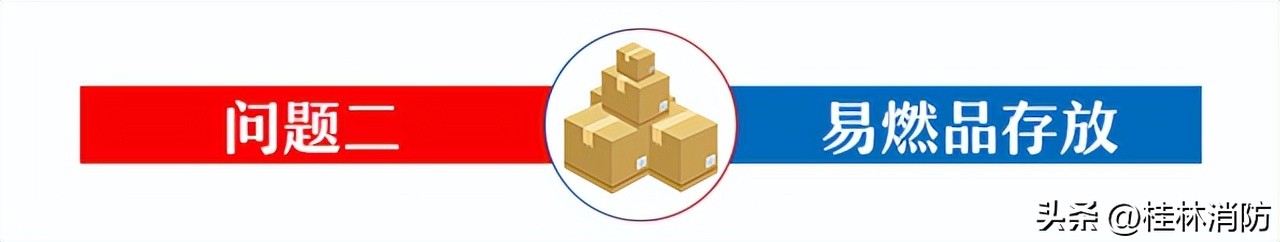 商铺突发火灾事件,沿街商铺火灾案例分析视频