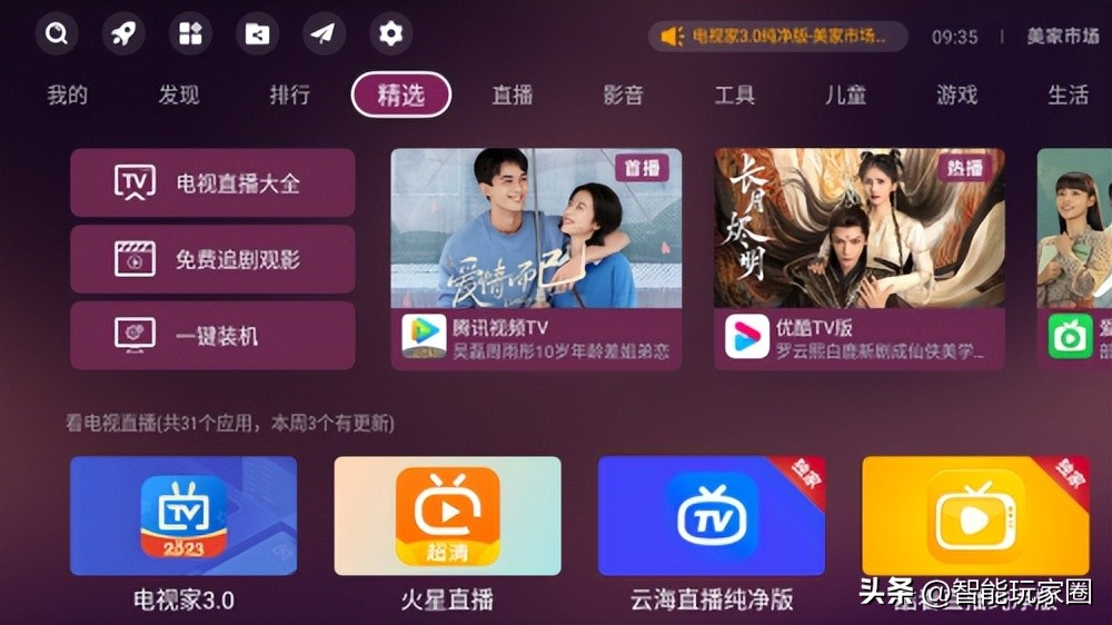 悟空遥控器安装小米电视应用失败,小米电视如何用悟空遥控器安装app