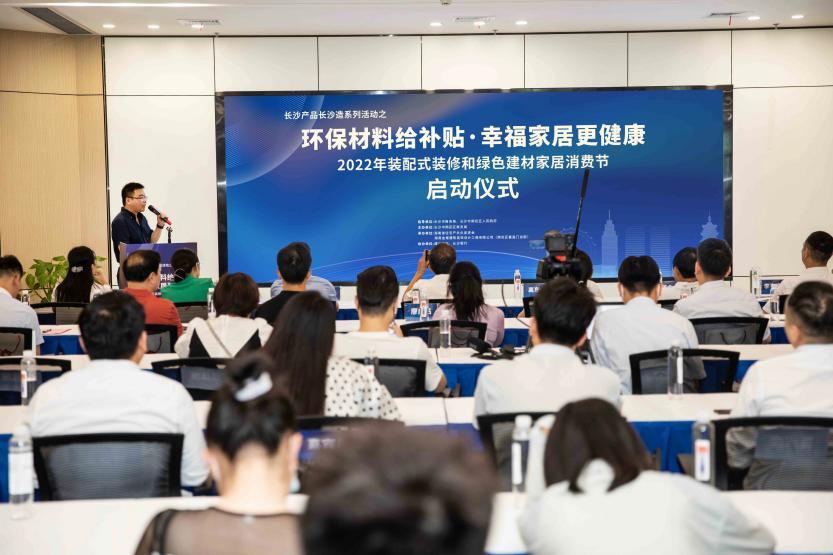 金煌装饰21周年期待与您相约,金煌装饰成立多少年