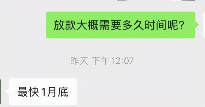 嘘！成都各银行正悄悄放水！可按“成交价”*款贷**、也不查首付了