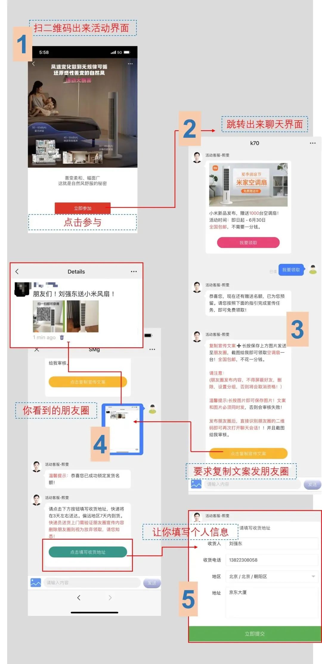 免费领小米空气炸锅,苏泊尔空气炸锅免费赠送是真的吗