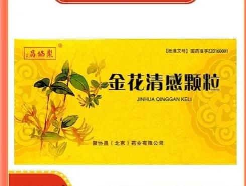 香港中医药参与抗疫治疗 (中药在香港抗疫中发挥了一定作用)