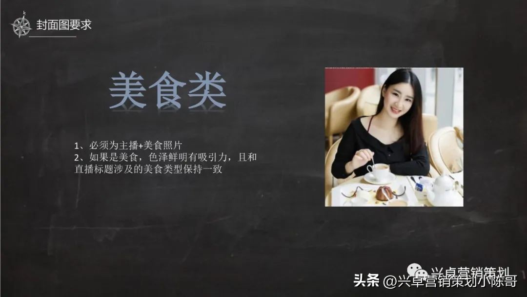 平台直播时如何打造优质封面,平台直播规范