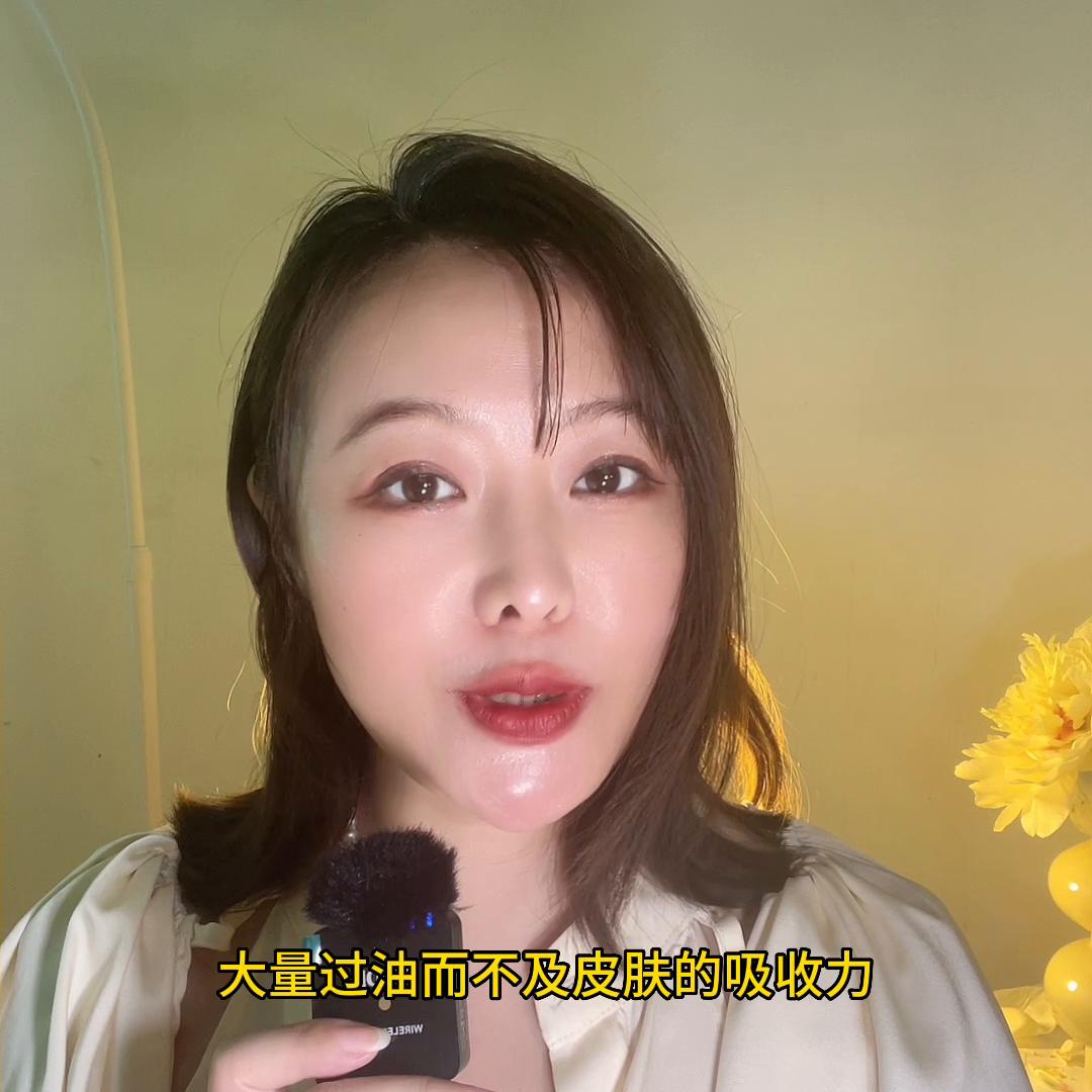 我不想用皙之密了㊙️吧用了3个月，皙之密用了3个月，...