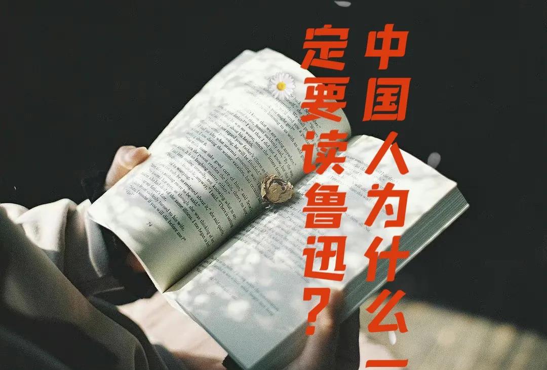 鲁迅的著作朝花夕拾是不是杂文集,朝花夕拾共收集鲁迅的几篇散文