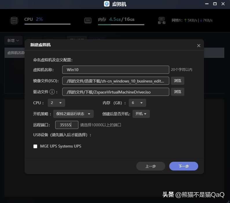 极空间z4nas购买推荐配置,极空间z4好还是nas好