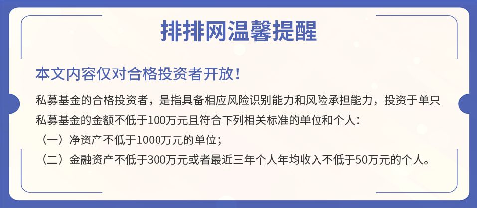 最新33家国内百亿量化私募,最新百亿私募三年组排名