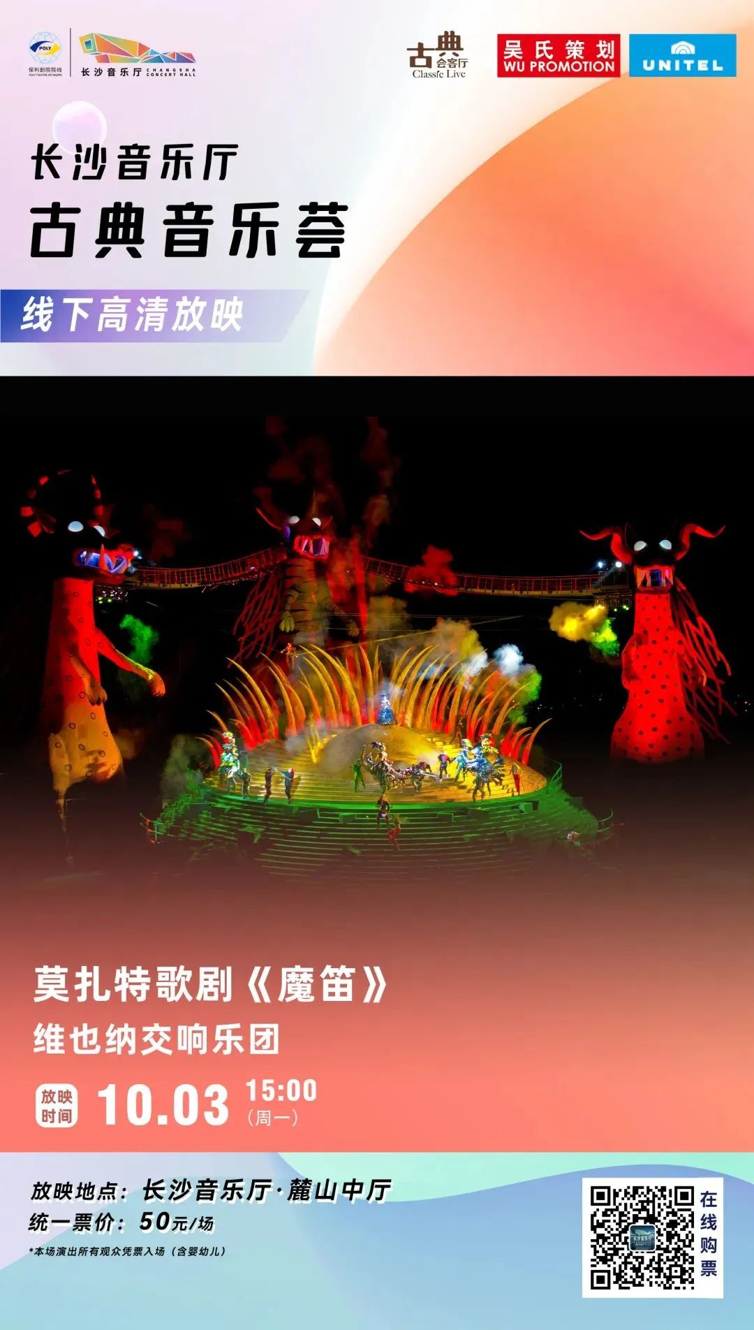 国庆去长沙玩的旅游攻略,国庆假期还能去哪玩长沙