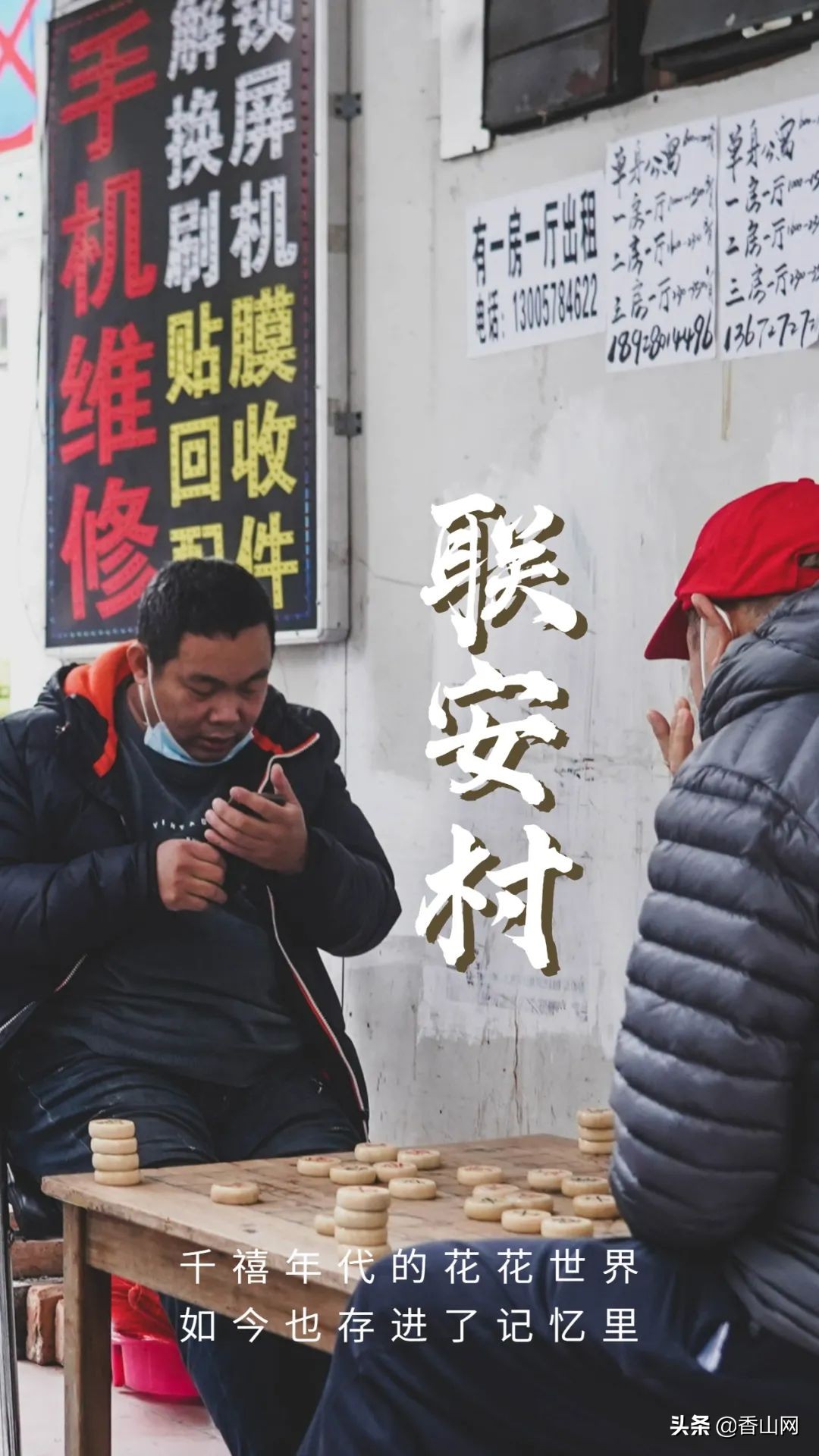 珠海城中村都有哪些村,珠海最新城中村改造公布