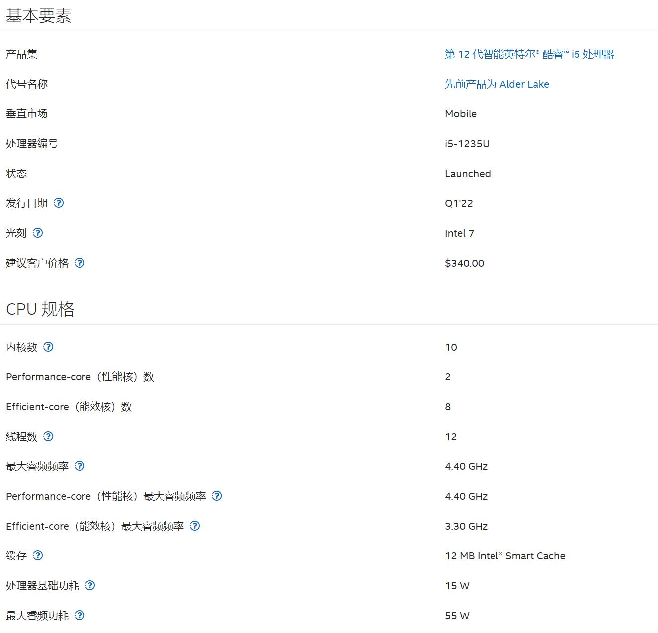 华硕破晓pro14与华硕破晓2对比,华硕破晓2笔记本怎么样