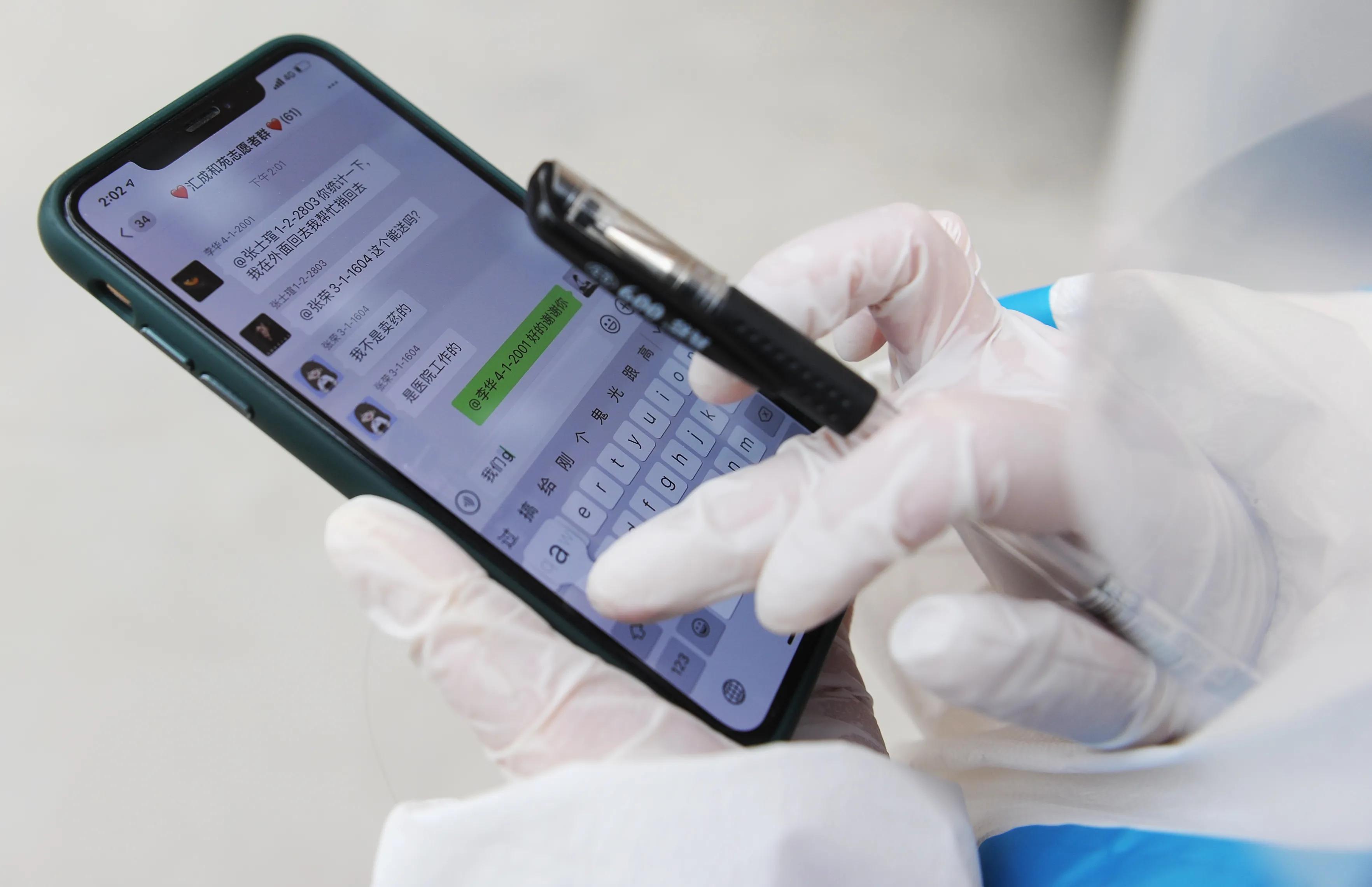 志愿担当爱心成城