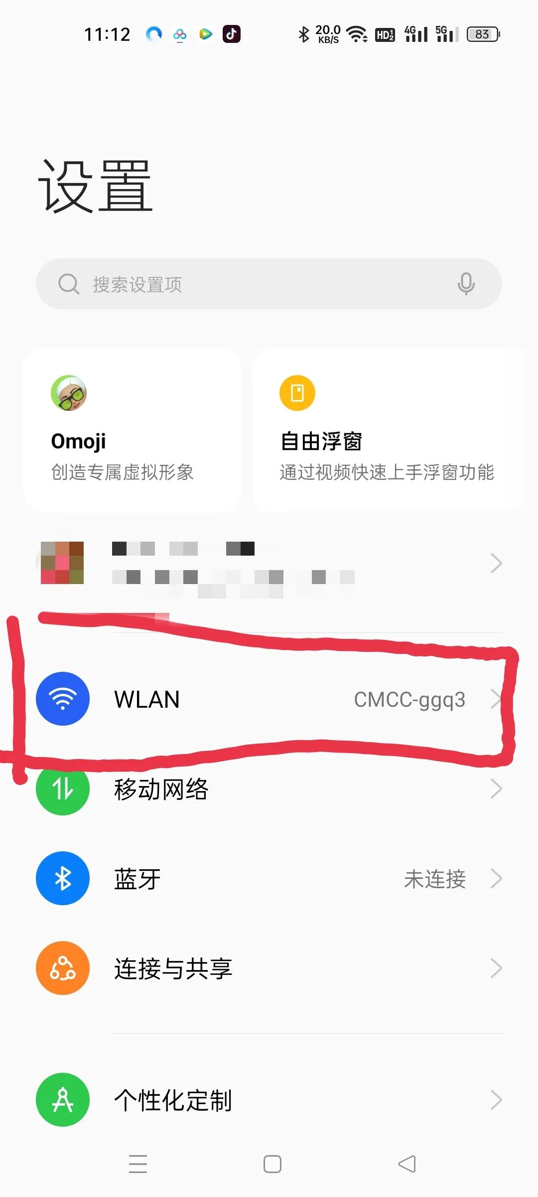 tplink路由器高级设置怎么设置,家里设置两个无线路由器怎么设置