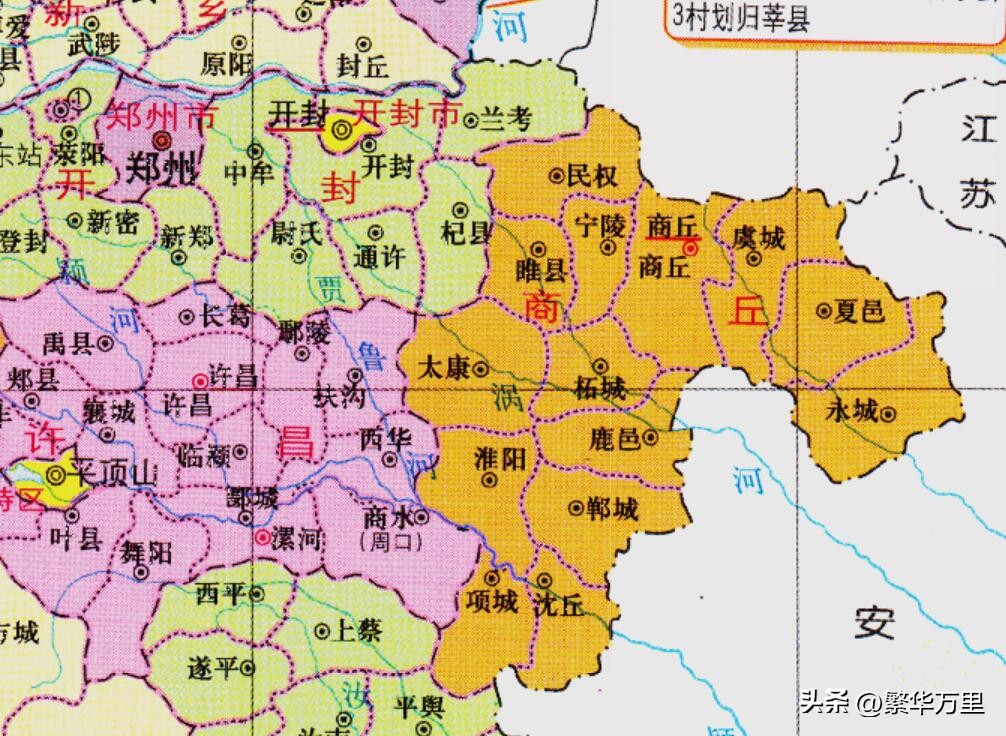 商丘市行政区划调整,商丘最新行政区划调整方案