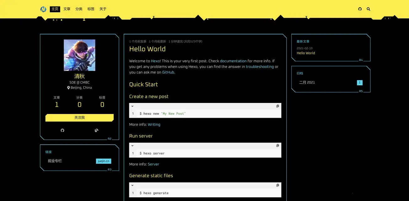 本地搭建hexo博客教程,hexo博客搭建相关内容