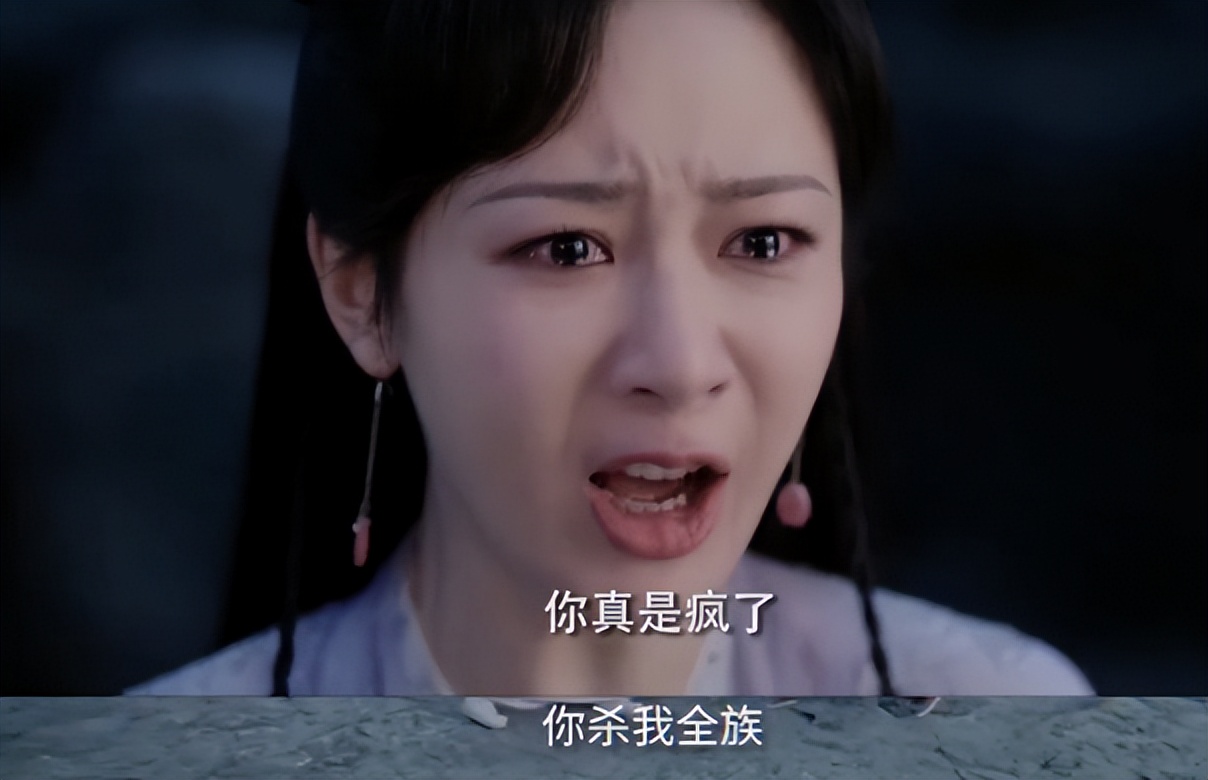 陈都灵逆天颜值,陈都灵长月烬明爆红图片