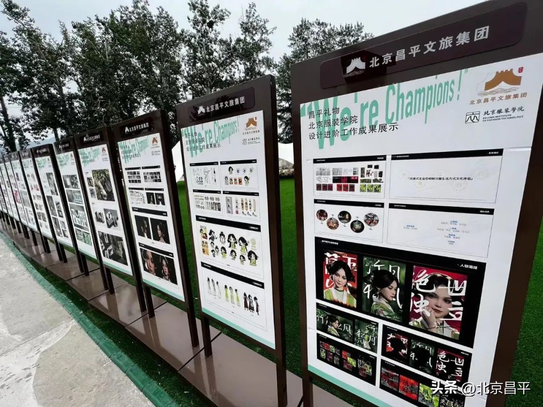 关注2023明文化论坛丨明文化之美·“昌平礼物”设计活动成果出炉