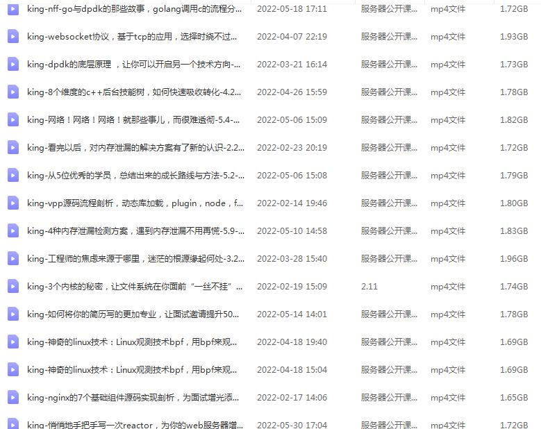 红黑树stl性能,stl源码剖析目录