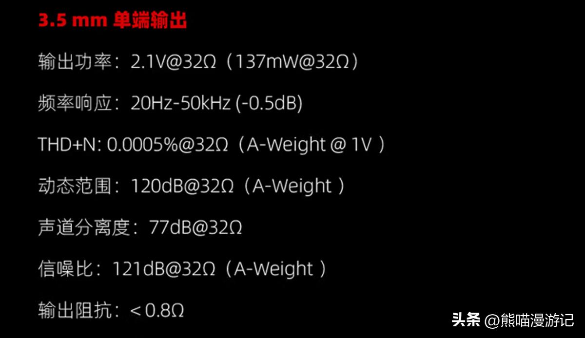手机耳放推荐山灵up5,山灵手机耳放怎么样