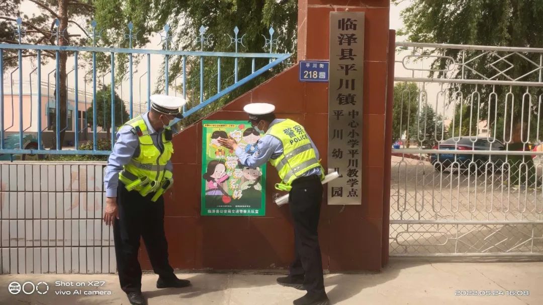 百日攻坚行动强化宣传培训,百日行动法治宣传报道