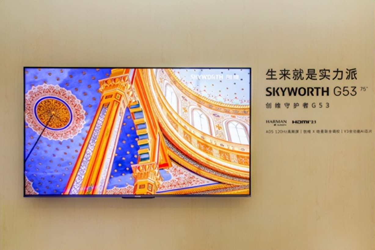 创维电视评测报告,创维电视yk6600j性能